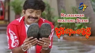 Bharatasimha Reddy Telugu Movie | Rajasekhar realising Scene | Rajasekhar | Meena | ETV Cinema
