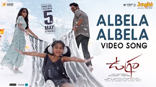 Albela Albela Video Song | Ugram | Allari Naresh | Mirnaa | Vijay Kanakamedala | Sri Charan Pakala