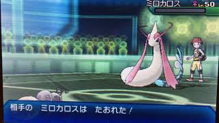 [ポケモンＵＳＵＭ]バンバドロの耐久と火力