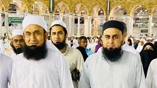 Makkah - كعبةالله - Umrah Travel | Molana Tariq Jameel Latest Video Nov-19-19