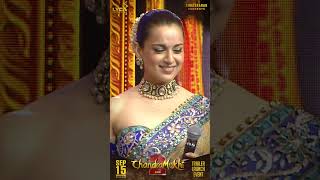 Chandramukhi2 - Ragava's Chandramukhi2 Dialogue | Trailer Launch| Kangana | P Vasu | MM Keeravaani