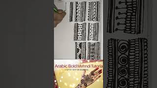 Arabic Bold Mehndi Design#DIYMehndiDesigns#LearnHennaArt#EasyMehndiDesign