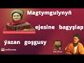 Magtymguly Pyragy - Kayda sen / Magtymgulynyn ejesi barada Goshgy / Туркмен гошгы