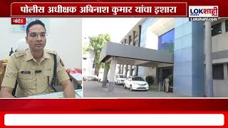 Bye Bye 2024 | Nanded Police | 'Direct police action in case of rioting'; Live Alert from Nanded Police