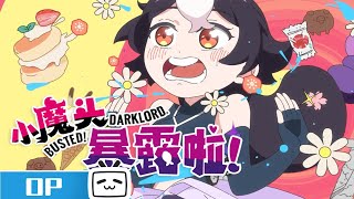 BUSTED! DARKLORD OP【Join to watch latest episode】