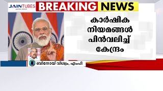 പാറയെക്കാൾ ഉറച്ച കർഷകരുടെ നിശ്ചയദാർഢ്യമാണ് മോദിയെ മുട്ടുകുത്തിച്ചത്-ബിനോയ് വിശ്വം