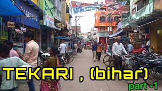 Travelling to Tekari, bihar (part-1). | Tekari Market| exploring tekari