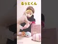 るぅとくん実写集 すとぷり すとぷりすなーさんと繋がりたい るぅと 箱推し 嘘でごめんね 実写