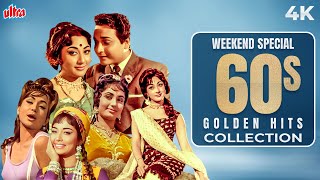 Weekend Special 4K | 60’s Golden Hits पुराने सुपर स्टारों के सदाबहार गाने 60's Hit Songs Collection