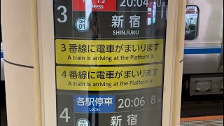 小田急の成城学園前駅で試験運用されてる新型？貼り付け型運行知らせパネル（2021.6.21）