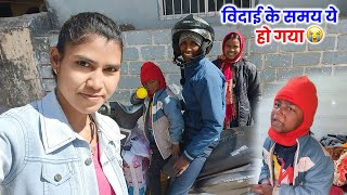 भैया - भाभी छोड़कर चले गए | रंगीला का रोते रोते बूरा हाल | Sonam Priya Vlogs