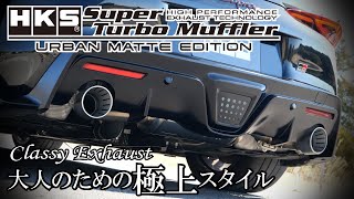 HKS New Exhaust -Super Turbo Muffler \