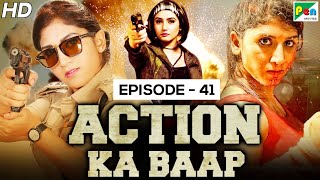 Action Ka Baap EP - 41 | Best Of Action Scenes | Majaal, Daava | Hindi Dubbed Movie