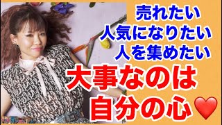 《神回》大事なのは自分の心【ハッピーちゃん】