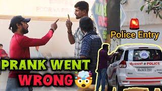 ವಿಡಿಯೋ ಮಾಡುವಾಗ ರಿಯಲ್ ಪೊಲೀಸ್ ಎಂಟ್ರಿ🚨🤯/Prank went Wrong Police Entry 🚫 🚨🤯 / Kannada Prank