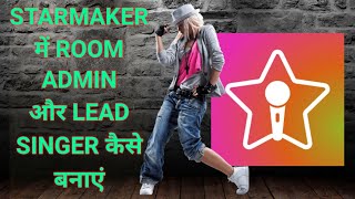 How to Make Room Admin & Lead Singer In StarMaker