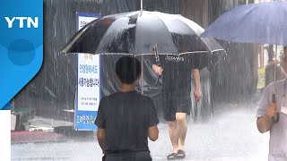 [날씨] 늦은 오후까지 산발적 비...남부 곳곳 '폭염경보' 강화 / YTN