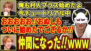 共通の話題ができて急にフレンドリーになるあろま氏【MSSP切り抜き】