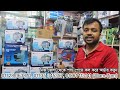 পাইকারি দামে এয়ার পাম্প ডিটেইলস সহ জেনে নিন। biofloc air pump details and price