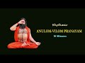 Rhythmic Anulom Vilom Pranayam Ten 10  Minutes