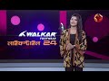 ৯ এর উল্লাসে দারাজ বাংলাদেশ daraz channel 24