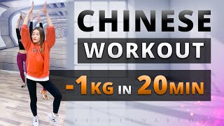 20 MIN FAT BURNING Kiat Jud Dai Workout! 🔥 How To Lose Weight FAST