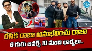 గజ దొంగ + రసిక రాజా | Latest News Trending News | iDream Warangal