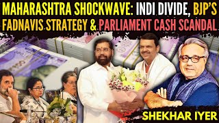 Maharashtra Shockwave: INDI Divide, BJP’s Fadnavis Strategy \u0026 Parliament Cash Scandal • Shekhar Iyer