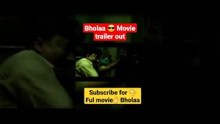 Bhola Trailer teaser | Kaithi | Bhola MovieAjay | Devgan #shorts #bhola #bholaa #bhola_trailer