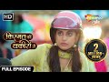 Kismat Ki Lakiron Se Hindi Drama Show | Full Episode | पहली मुलाक़ात | Ep 1 | Hindi TV Serial