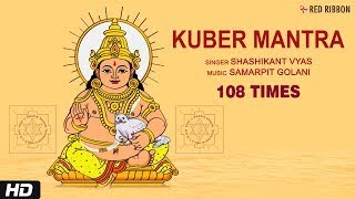 Live : Kuber Mantra 108 Times | Mantra For Wealth & Prosperity- Om Yakshaya Kuberaya