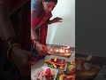 శుక్రవారం అమ్మవారి పూజ ఓం శ్రీమాత్రే నమః fridaypooja laxmipuja harathi blessed devotional shorts