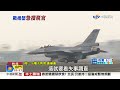 搜救墜海f 16v飛官陳奕 找到4塊機翼機腹殘骸│中視新聞 20220112