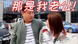 少妇和情人酒店出来，偶遇老公，二人淡定离开究竟为何？【田小豆短剧】