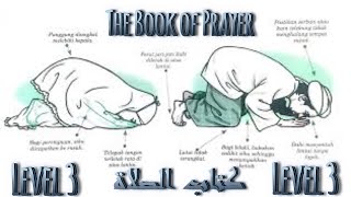 Prayer for the Prophet, His Family \u0026 the Abrahamic Prayer