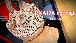 PRADA st Net bag \u0026 Big shoulder | 프라다st 네트백 \u0026 빅숄더 1