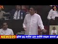 sajith premadasa breking news live sinhala hiru news today 11 55 am today live derana new