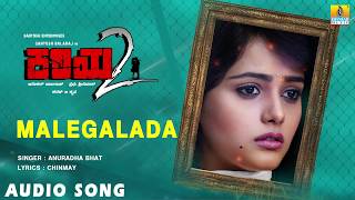 Malegalada - Kariya 2 - Movie | Anuradha Bhat | Santosh, Mayuri | Karan B Krupa | Jhankar Music