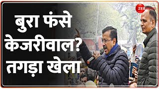 Delhi Election 2025 Update: केजरीवाल को अब हिंदू बचाएंगे? | Arvind Kejriwal | Rajneeti | BJP vs AAP