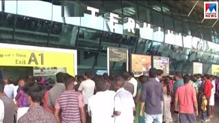 Trivandrm Airport Gold smuggling