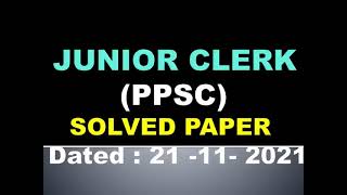 Punjab Police Junior Clerk Today Paper | PPSC Jr. Clerk Solved Paper | Junior Clerk Test MCQs Ppsc