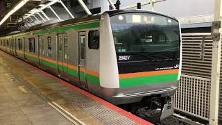 E233系3000番台・E231系1000番台コツE-59編成+コツK-05編成横浜発車