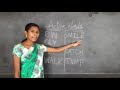 சிறப்பு குழந்தைகளுக்கான காணொளி action words verbs for children with intellectual impairment