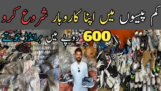 Sohrab Godam Shershah Karachi branded Shoes ka Sohrab Godam