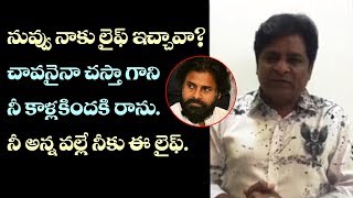 Ali Comments on Pawan Kalyan | Political Fight | Janasena | TOP Telugu TV
