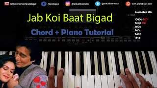 Jab Koi Baat  Bigad Jaye Piano Tutorial+Chord | Ankush Harmukh
