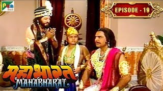 सत्यवती, अम्बिका और अम्बालिका ने संन्यास क्यों लिया था? | Mahabharat Stories | B R Chopra | EP – 19