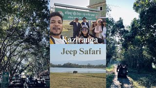 Jeep Safari in Kaziranga 🦏 🦌|| Family trip 🥰|| ENG SUB