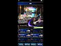 ffbe ベンヌ（耐久して倒す）