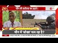 deshhit खजाना खाली तो जिनपिंग की युद्ध की तैयारी xi jinping china army lac hindi news